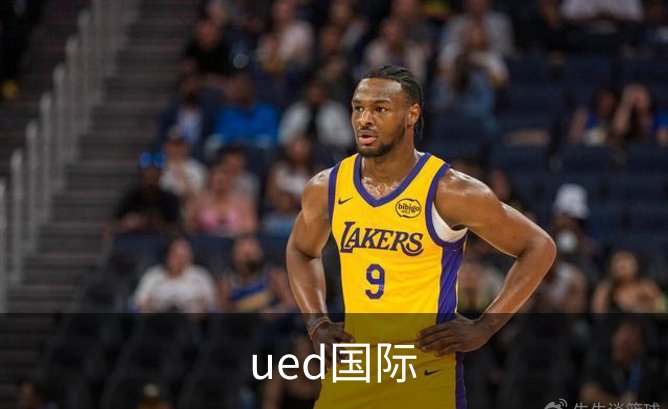 ued国际简介